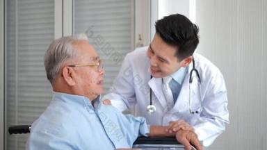 有爱心的亚洲男医生在看望老年男性病人时支持和鼓舞老年男性病人.治疗学家和老年白发男子，交流和讨论治疗